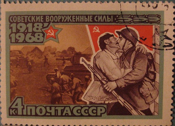 sello_postal_sovietico_1918-1968.jpg (697×502)